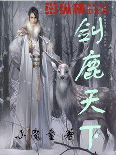 时尚女装设计师